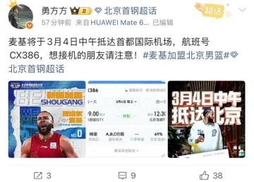 PG赏金女王、PG电子-超级外援终于来了！NBA总冠军中锋登陆CBA，或改变争冠格局