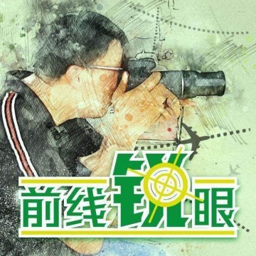 PG赏金女王、PG电子-《前线锐眼》Vol.90：国足换帅！大鹏展翅！冲上云霄？